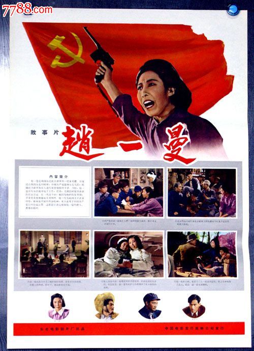 怎么办假北加州大学学位证